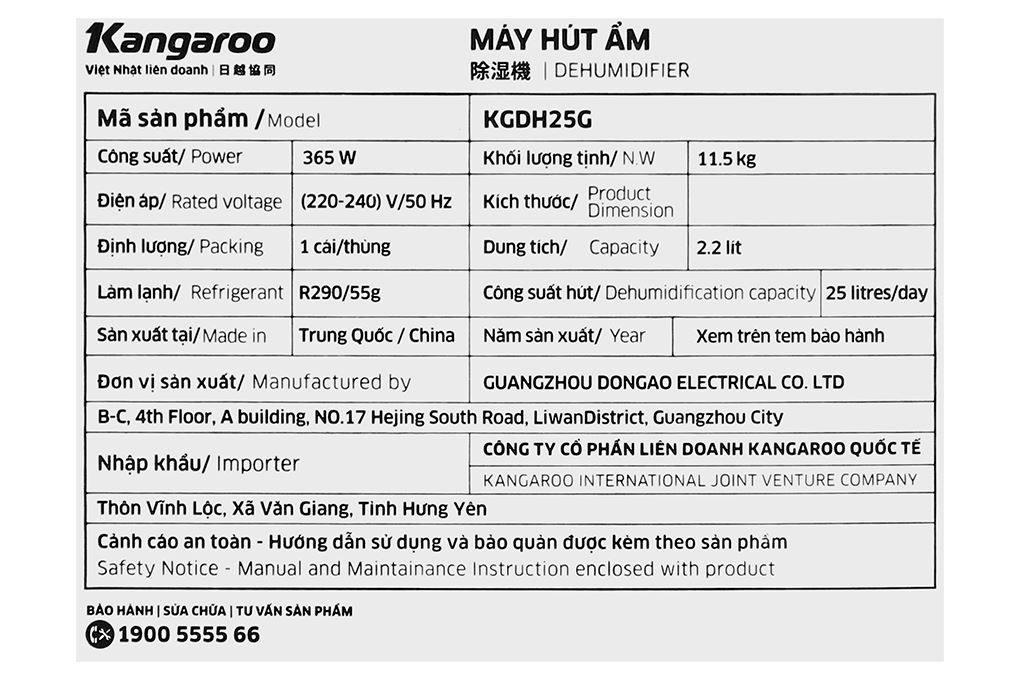 Máy hút ẩm Kangaroo KGDH25G Máy hút ẩm Kangaroo KGDH25G