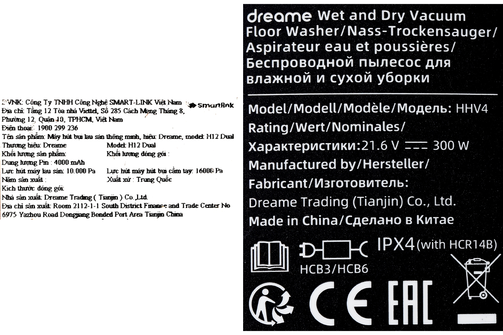 Máy hút bụi lau nhà Dreame H12 Dual Máy hút bụi lau nhà Dreame H12 Dual