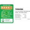 Máy giặt Toshiba Inverter 15 kg AW-T08DU1600LV(MK)