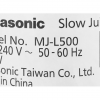 Máy ép chậm Panasonic PAVH-MJ-L500SRA