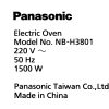 Lò nướng Panasonic NB-H3801KRA 38 lít