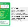 Nồi cơm điện tử Tiger 1.8 lít JBV-S18W