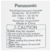 Bàn ủi hơi nước cầm tay Panasonic NI-GHD015WRA 1570W